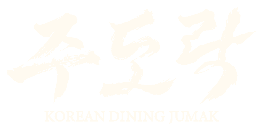 주도락 Korean Dining Jumak